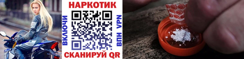 Наркошоп Новоржев Alpha-PVP Мефедрон Бошки Шишки АМФЕТАМИН COCAIN