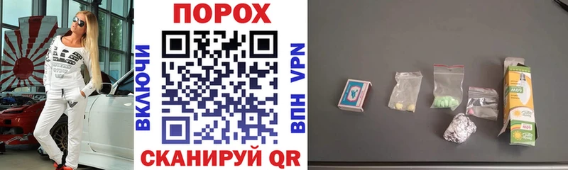 Амфетамин Розовый  наркошоп  mega ССЫЛКА  Новоржев 