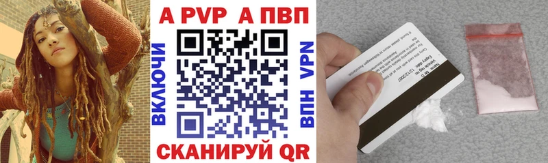 наркошоп  Новоржев  Alpha-PVP СК 