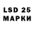 Лсд 25 экстази ecstasy Corps Languissant