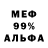 Метадон мёд Ravaun