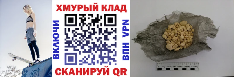 где можно купить   Новоржев  Героин VHQ 