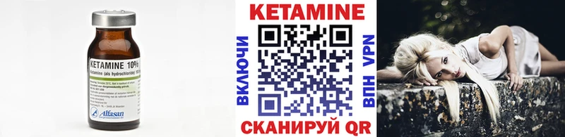 купить  цена  Новоржев  КЕТАМИН ketamine 