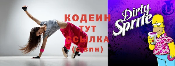 герыч Елизово