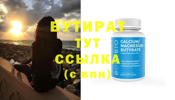 ALPHA PVP Ессентукская