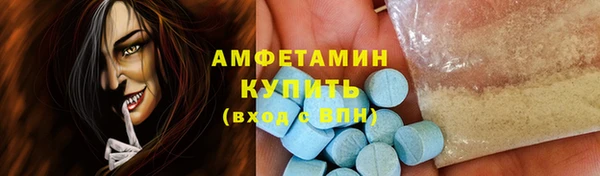ALPHA PVP Ессентукская
