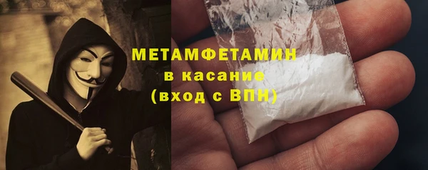 меф VHQ Елабуга