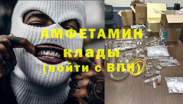 герыч Елизово