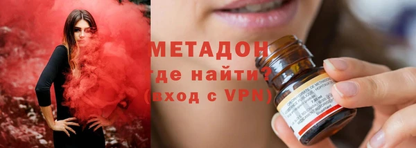 спайс Новосибирск