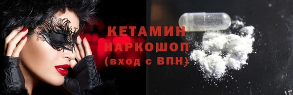спайс Новосибирск