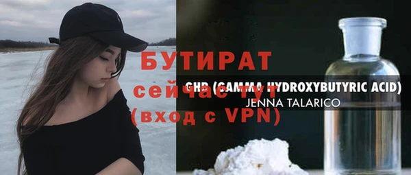 герыч Елизово