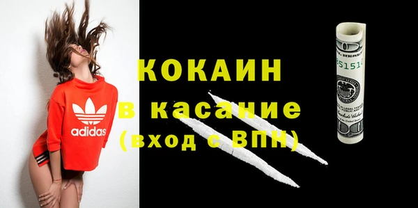 герыч Елизово