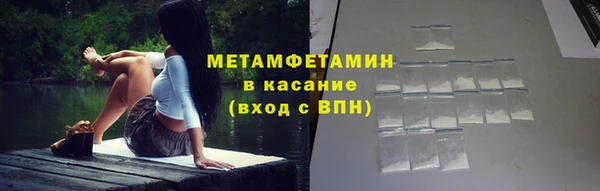 герыч Елизово