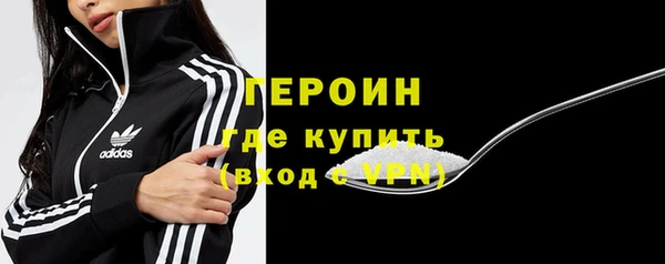 ALPHA PVP Ессентукская