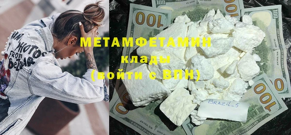 меф VHQ Елабуга