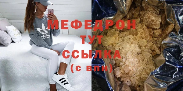 меф VHQ Елабуга