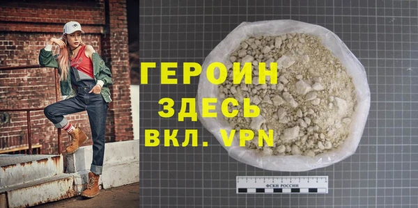 спайс Новосибирск