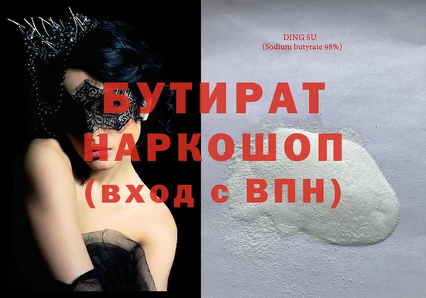 спайс Новосибирск