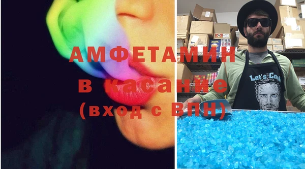 спайс Новосибирск