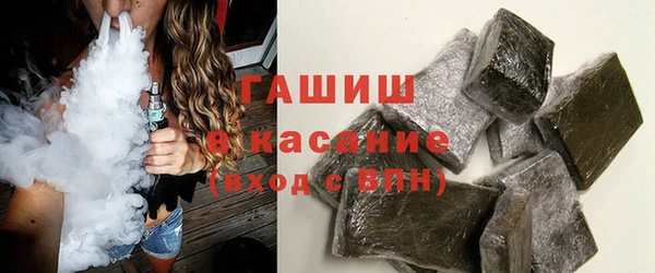 спайс Новосибирск