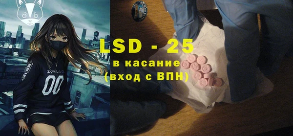 герыч Елизово
