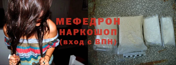 ALPHA PVP Ессентукская
