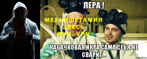 спайс Новосибирск