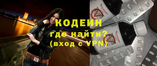 спайс Новосибирск