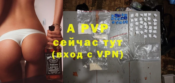 ALPHA PVP Ессентукская