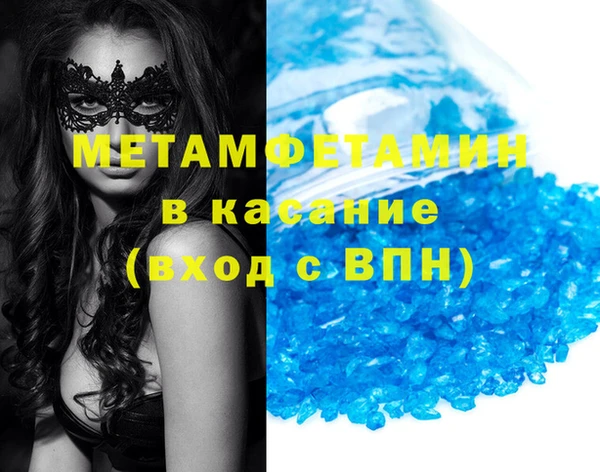 меф VHQ Елабуга