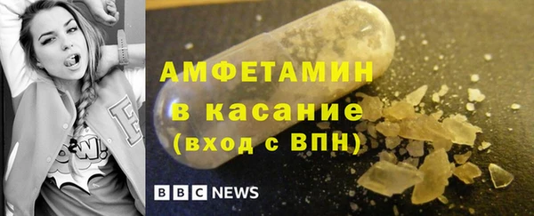 герыч Елизово