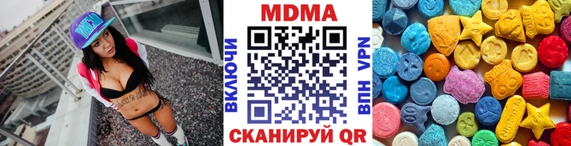 цены   Новоржев  МДМА Molly 