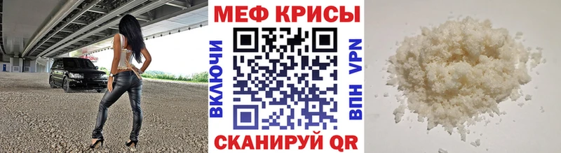 цены   hydra ONION  МЯУ-МЯУ VHQ  Новоржев 