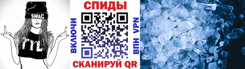 Метамфетамин мет Новоржев