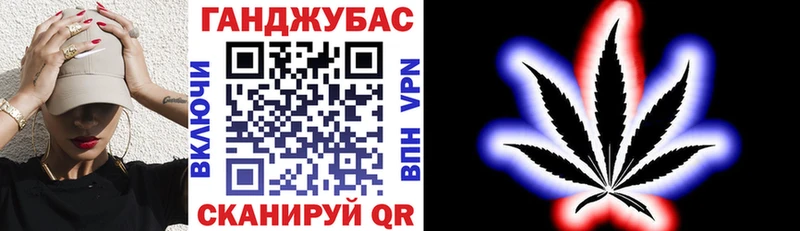 Конопля план  Новоржев 